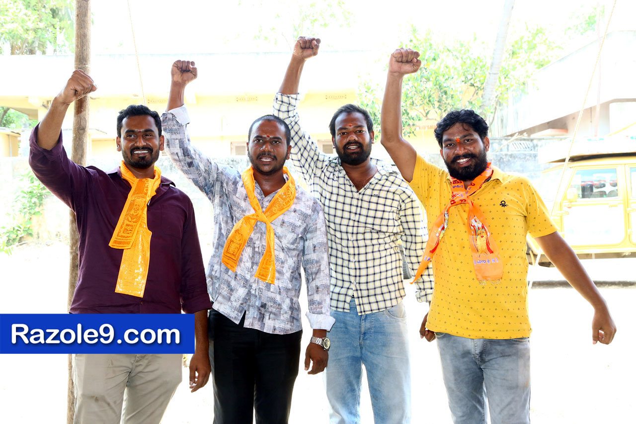 శ్రీ రామకోటి పూర్ణాహుతి మహోత్సవం - అమలాపురం
